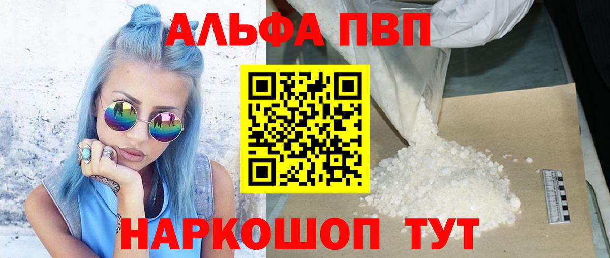 APVP СК КРИС  APVP VHQ  Альфа ПВП  Вятские Поляны  Вход с VPN 