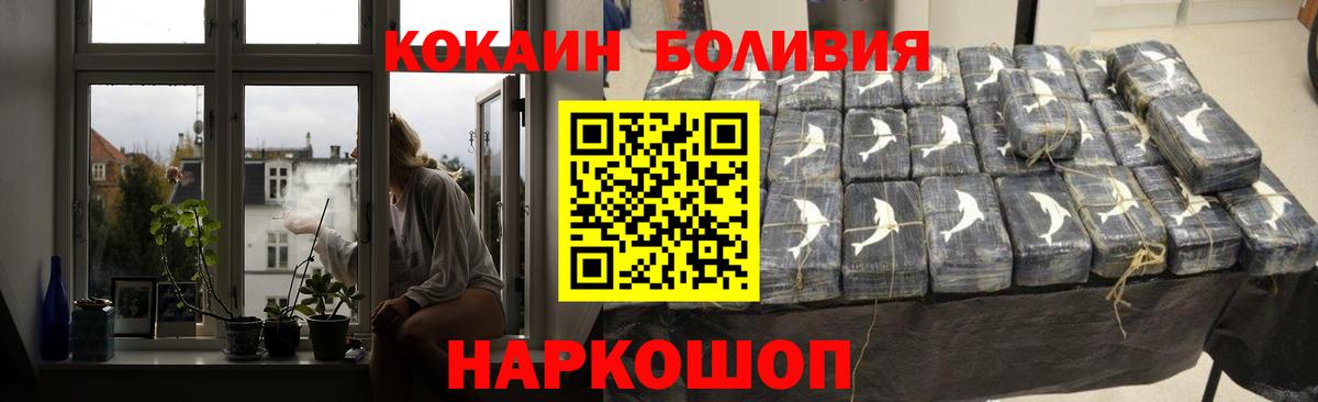 Вятские Поляны  COCAIN FishScale  Вход с VPN  Кокаин 99% 