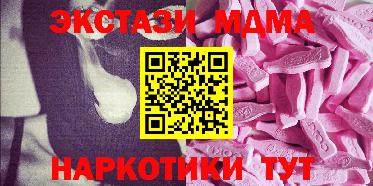 Ecstasy Philipp Plein Вятские Поляны