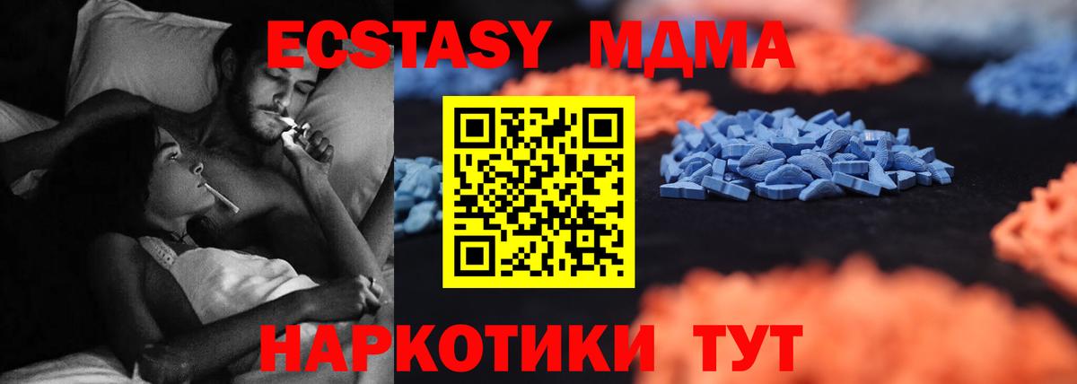Экстази Дубай  Ecstasy louis Vuitton  ЭКСТАЗИ  Вятские Поляны  Вход с VPN 