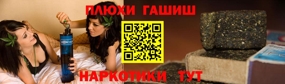 Вятские Поляны  ГАШИШ Cannabis  купить наркоту  Гашиш Premium  Вход с VPN 