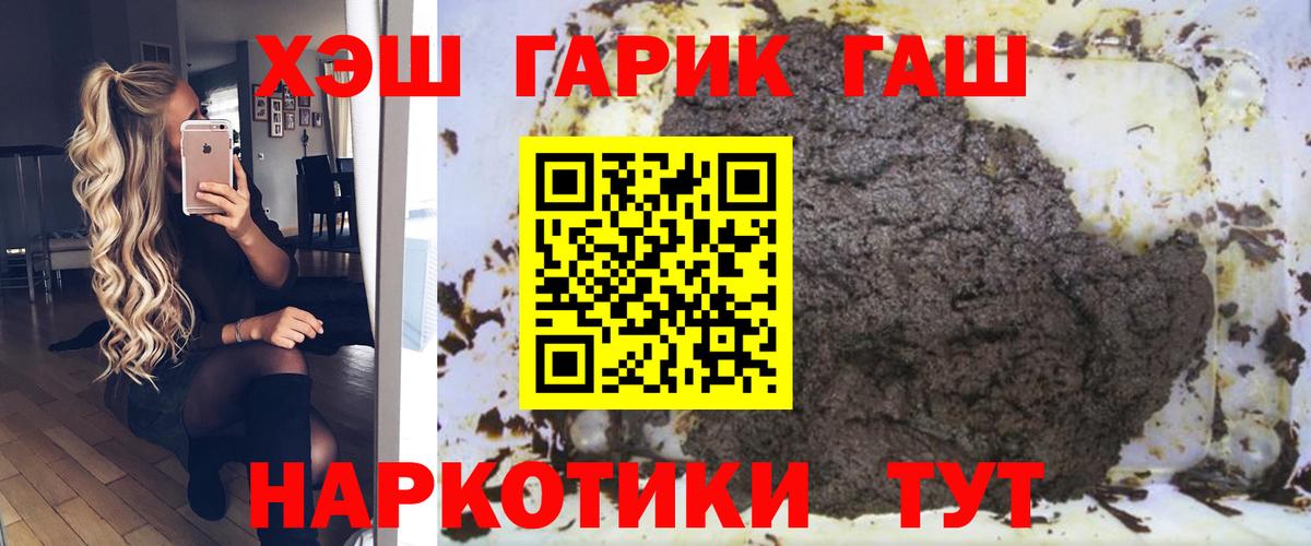 ГАШИШ Изолятор Вятские Поляны
