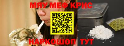 бутират Шелехов