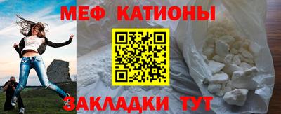 бутират Шелехов