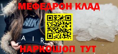 кокс Шахты