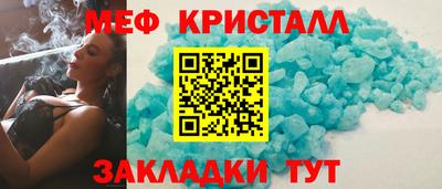 бутират Шелехов
