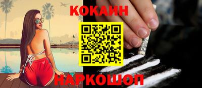 бутират Шелехов