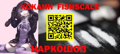 бутират Шелехов