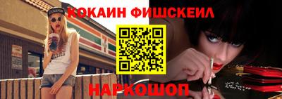 кокс Шахты