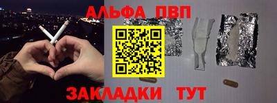 дживик Шебекино
