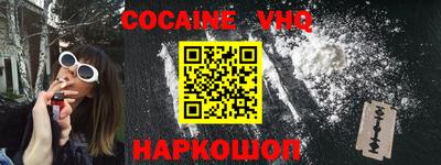 дживик Шебекино