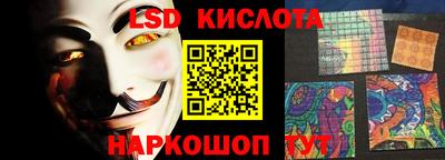 бутират Шелехов