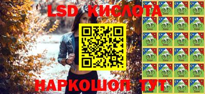 дживик Шебекино