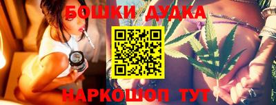 дживик Шебекино