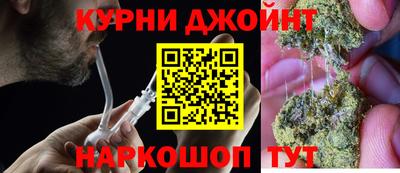 дживик Шебекино