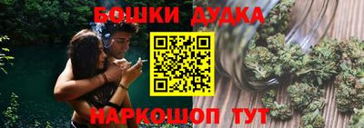 дживик Шебекино