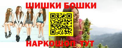 бутират Шелехов