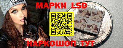 бутират Шелехов