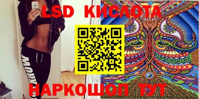 бутират Шелехов