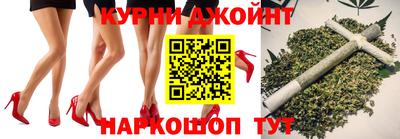 дживик Шебекино