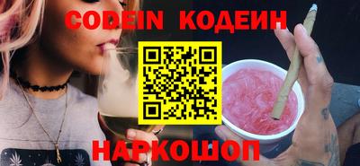 дживик Шебекино