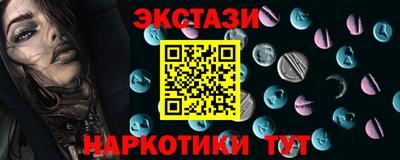 кокс Шахты
