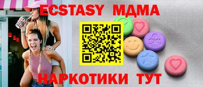 кокс Шахты