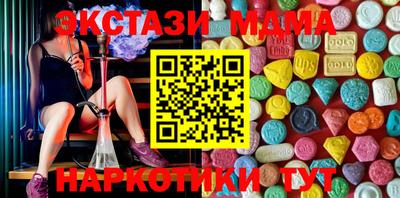 дживик Шебекино