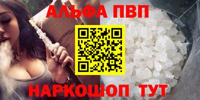 кокс Шахты