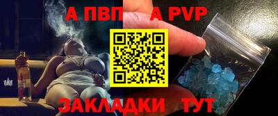 бутират Шелехов