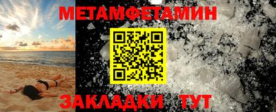 бутират Шелехов
