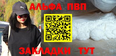 дживик Шебекино