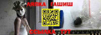 бутират Шелехов
