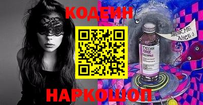 бутират Шелехов