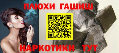 бутират Шелехов