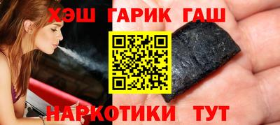 дживик Шебекино