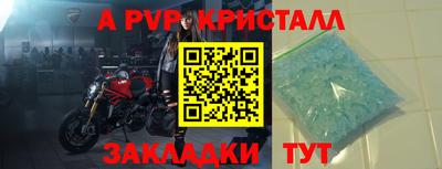 бутират Шелехов