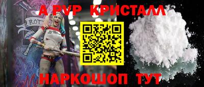 дживик Шебекино