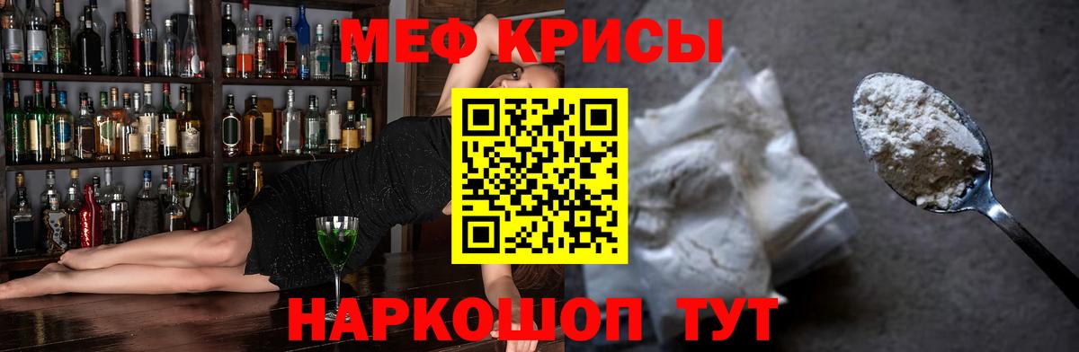 Вятские Поляны  хочу   Вход с VPN  МЕФ  Мефедрон кристаллы  МЕФ VHQ 