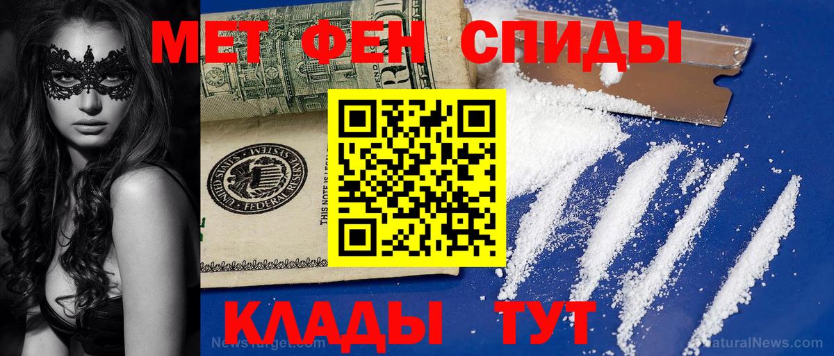 Вятские Поляны  Первитин пудра  Вход с VPN  Первитин пудра 